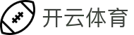 开云体育